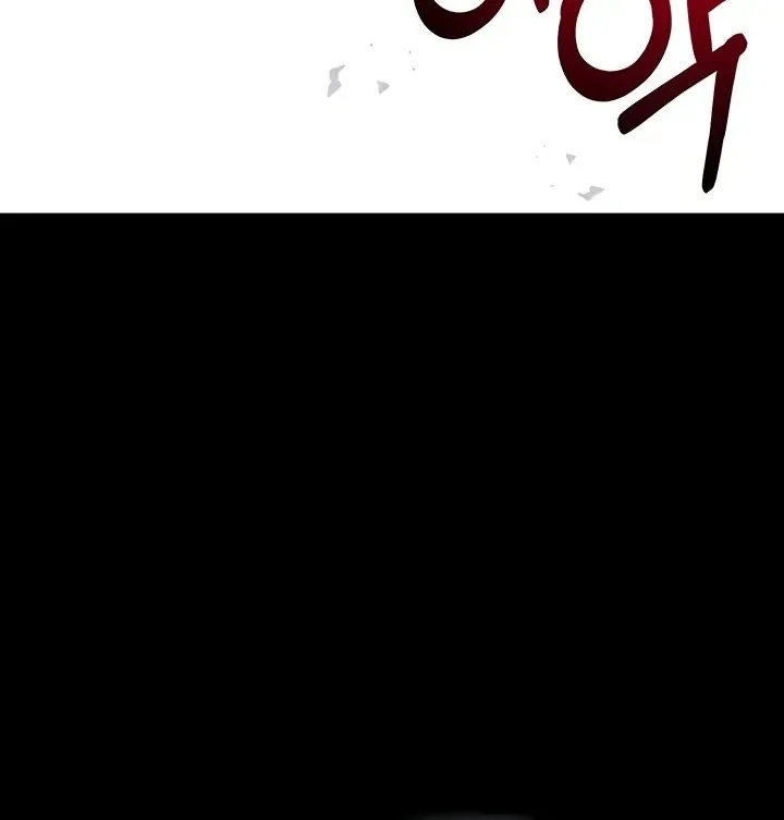 Please Please! Chapter 14 page 32 - 