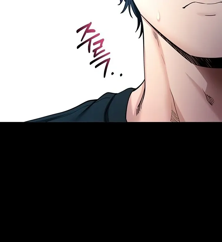 Please Please! Chapter 14 page 63 - 