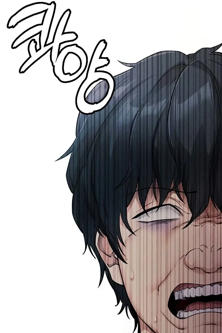 Please Please! Chapter 14 page 65 - 