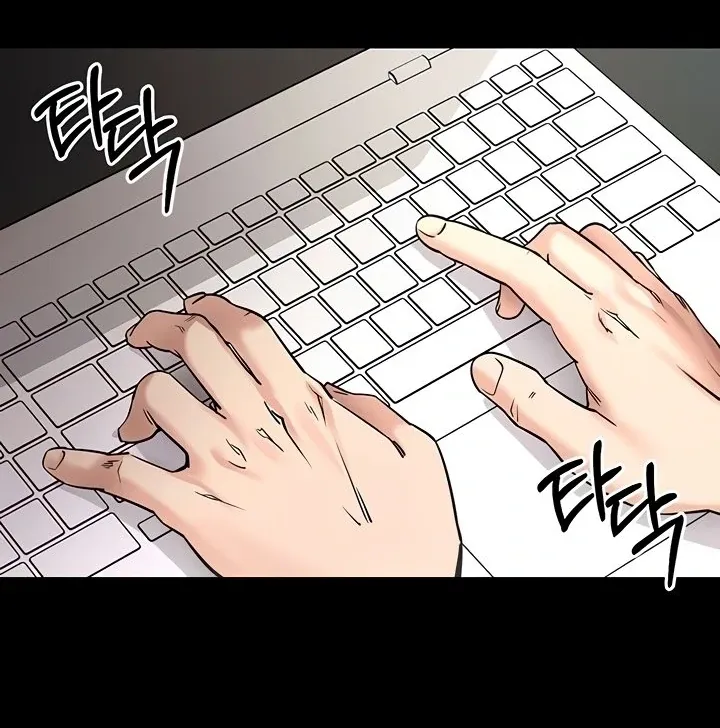 Please Please! Chapter 14 page 79 - 