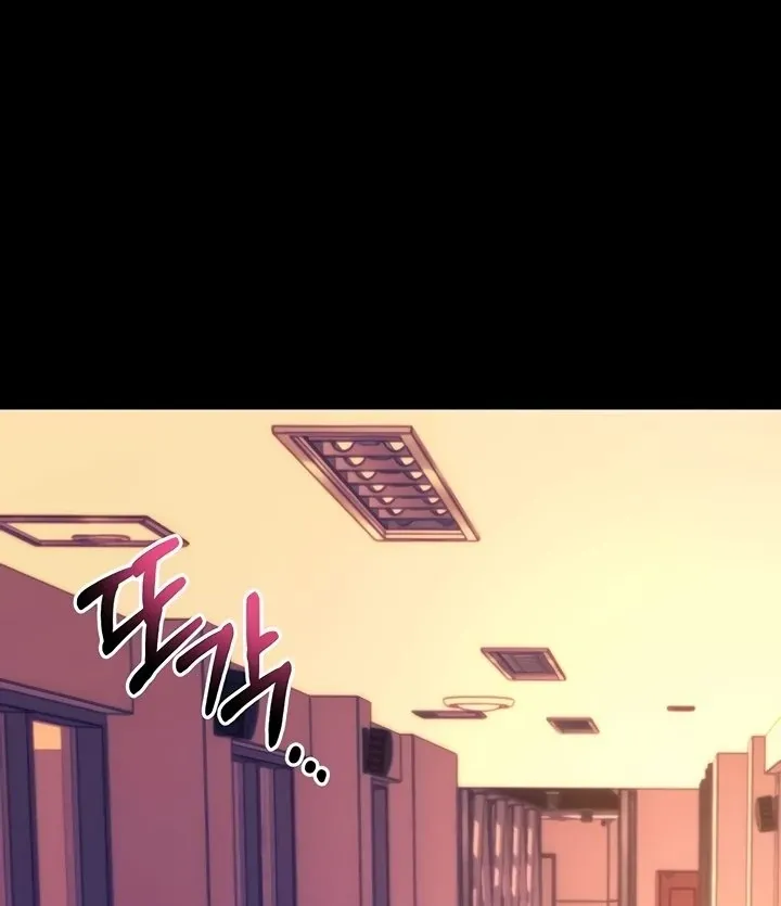Please Please! Chapter 15 page 3 - 