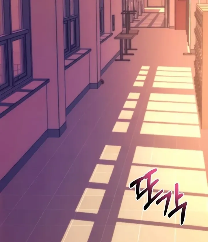 Please Please! Chapter 15 page 4 - 