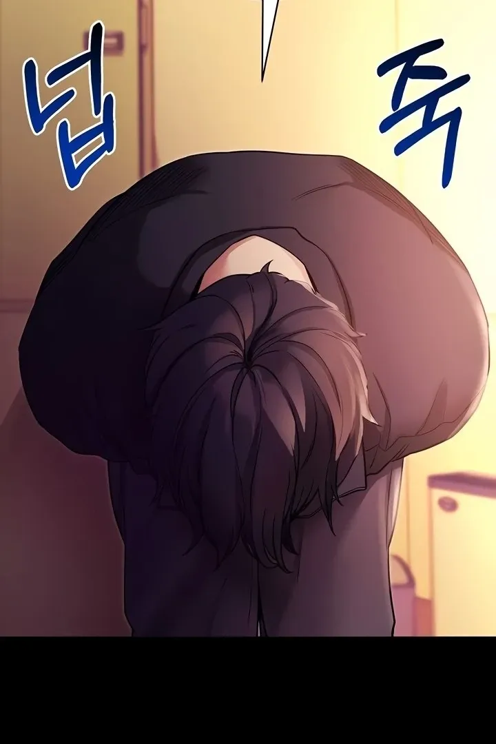 Please Please! Chapter 15 page 33 - 
