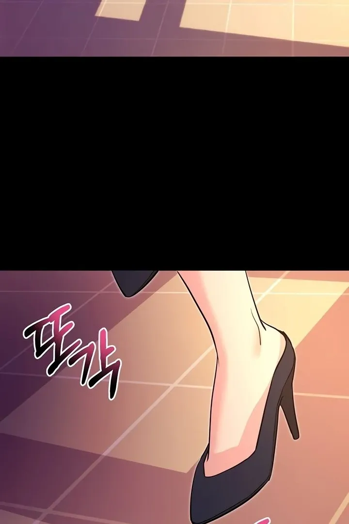 Please Please! Chapter 15 page 5 - 