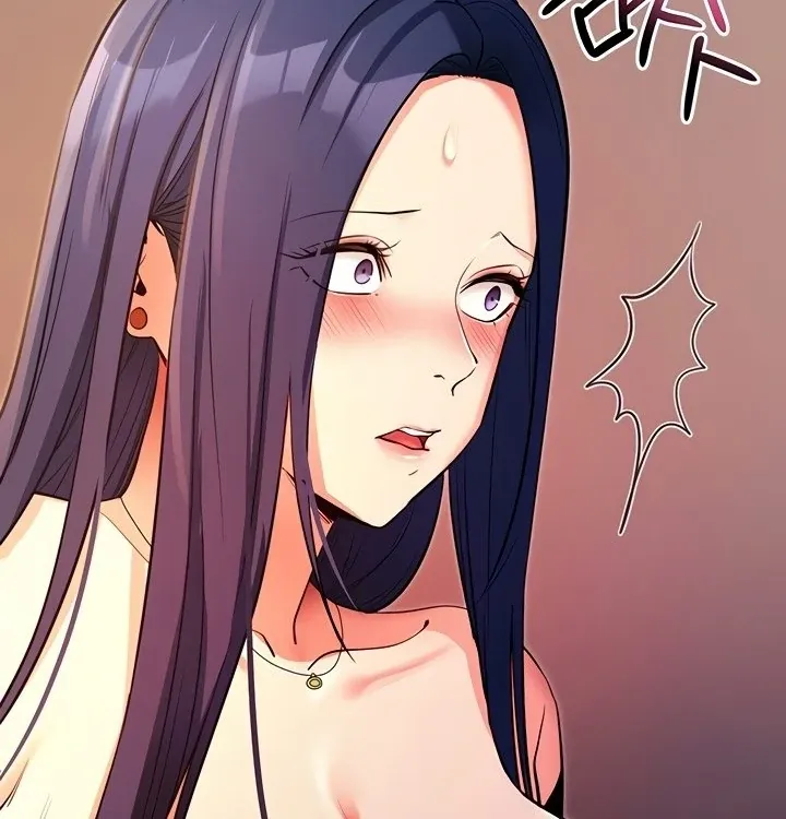 Please Please! Chapter 15 page 56 - 