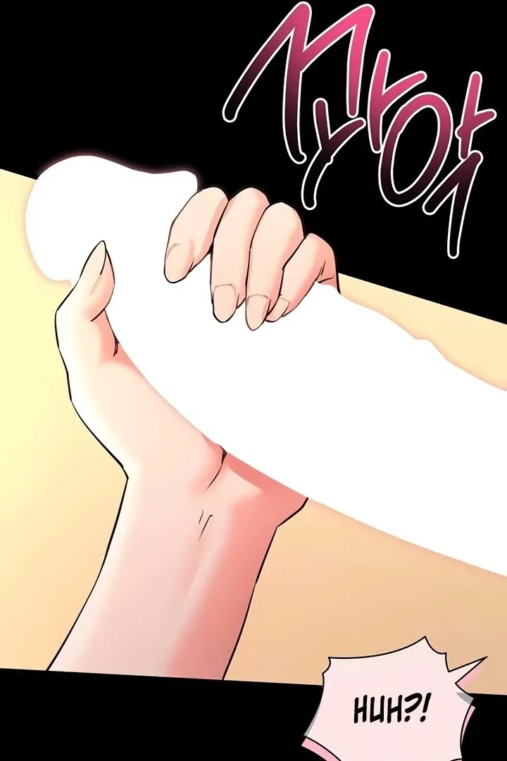 Please Please! Chapter 15 page 69 - 