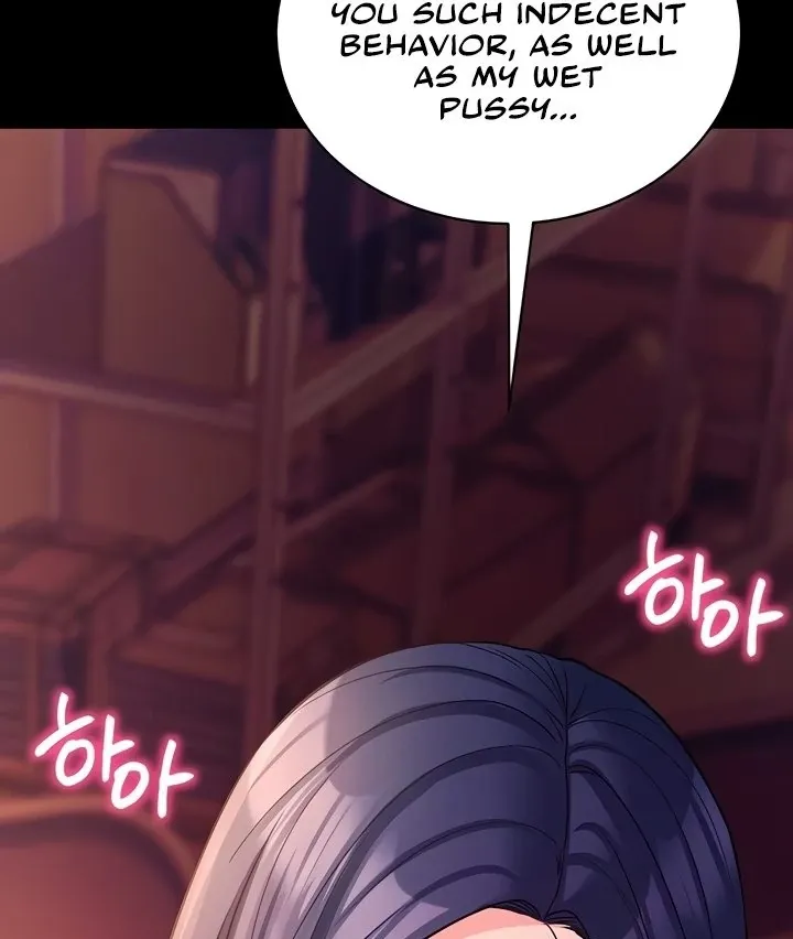 Please Please! Chapter 15 page 71 - 