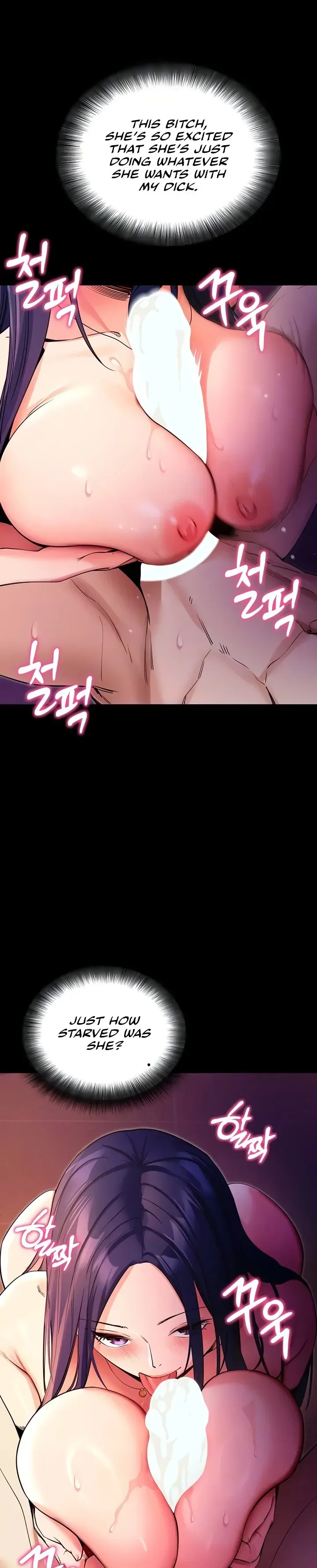 Please Please! Chapter 16 page 17 - 