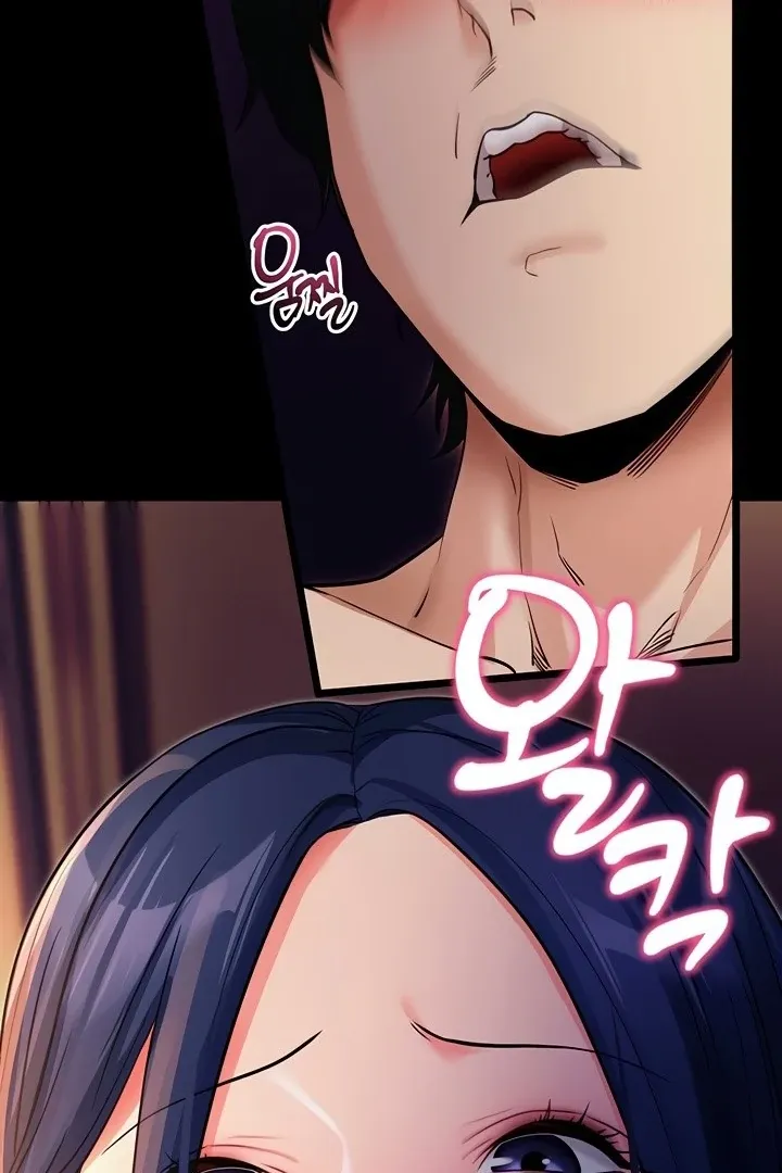Please Please! Chapter 16 page 25 - 