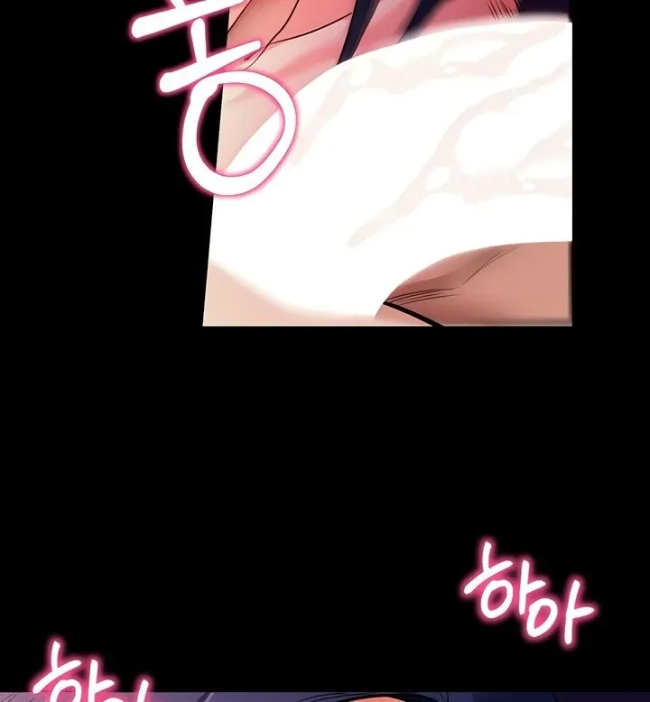 Please Please! Chapter 16 page 31 - 