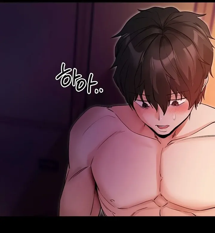 Please Please! Chapter 16 page 35 - 