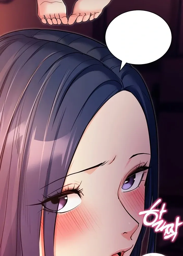 Please Please! Chapter 16 page 7 - 