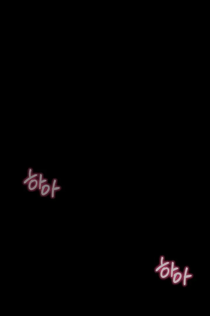 Please Please! Chapter 16 page 89 - 