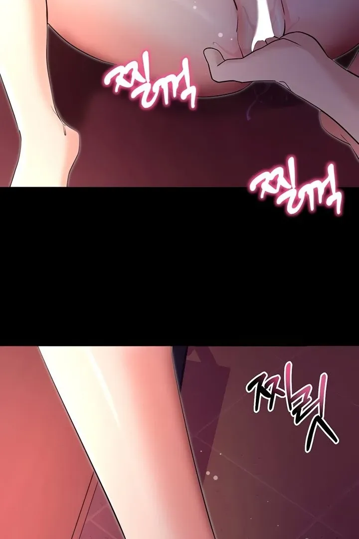 Please Please! Chapter 17 page 102 - 