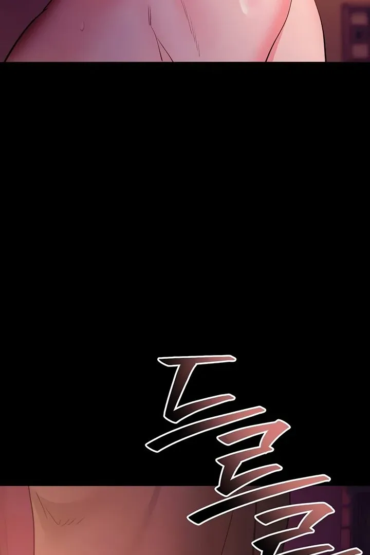Please Please! Chapter 17 page 18 - 