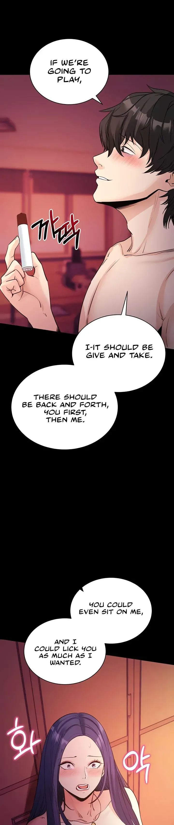 Please Please! Chapter 17 page 3 - 