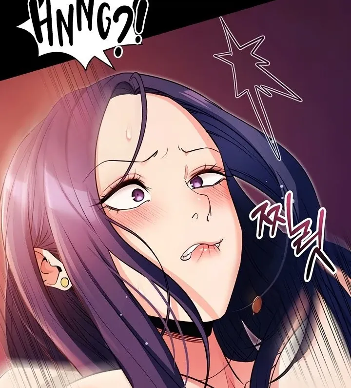 Please Please! Chapter 17 page 51 - 