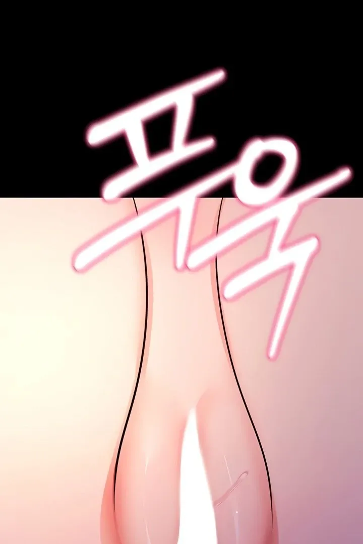 Please Please! Chapter 17 page 66 - 