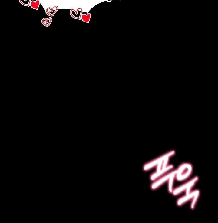 Please Please! Chapter 17 page 68 - 