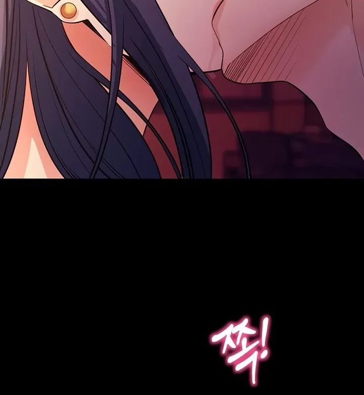 Please Please! Chapter 17 page 84 - 