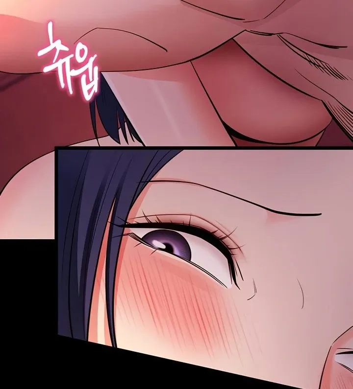 Please Please! Chapter 17 page 87 - 