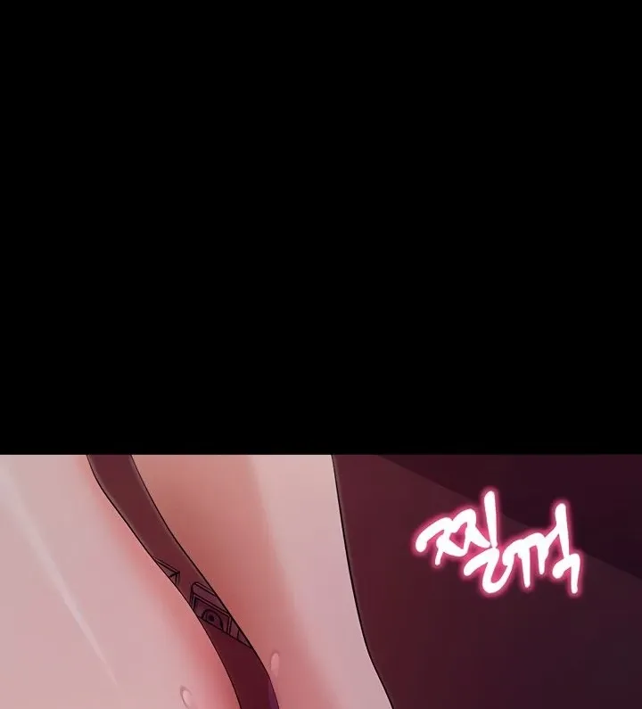Please Please! Chapter 17 page 99 - 