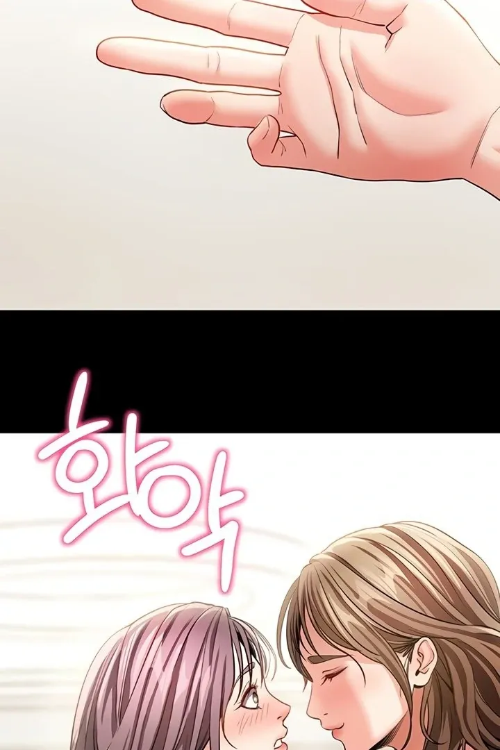 Please Please! Chapter 18 page 121 - 
