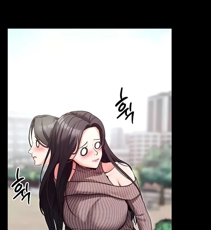 Please Please! Chapter 18 page 31 - 