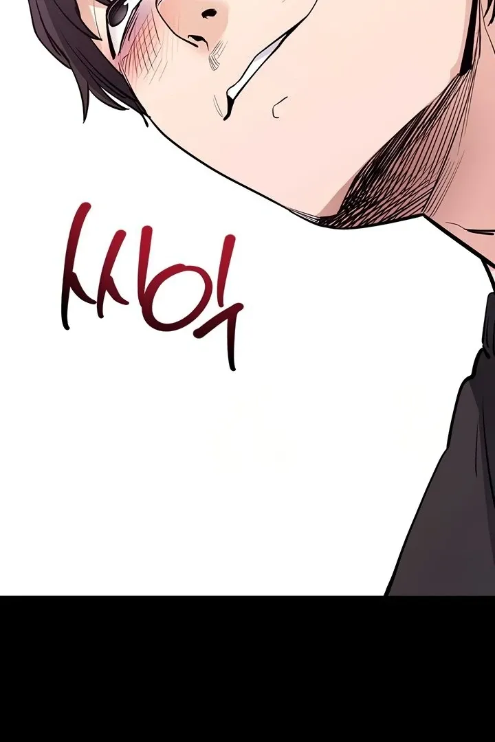 Please Please! Chapter 18 page 38 - 