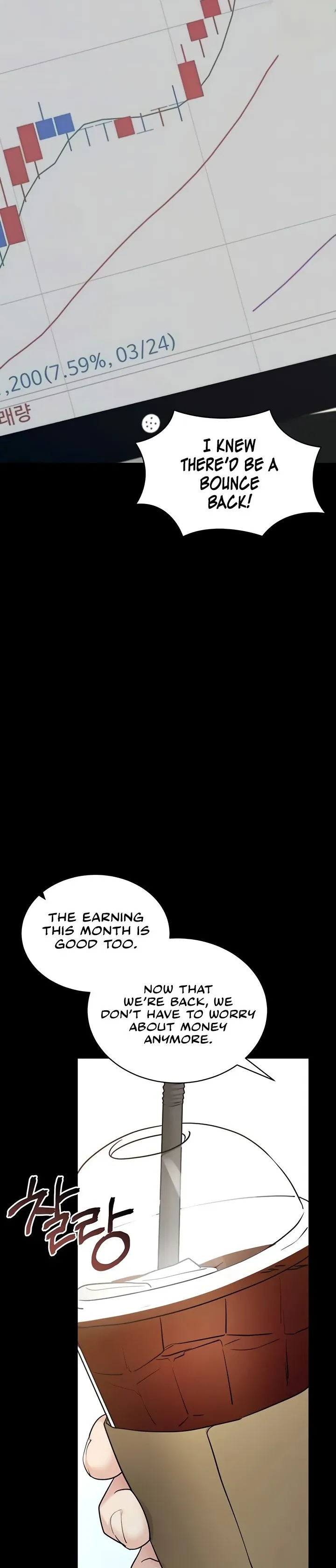 Please Please! Chapter 19 page 19 - 