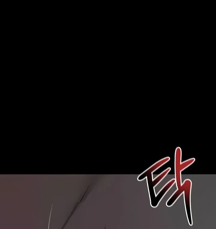 Please Please! Chapter 19 page 36 - 