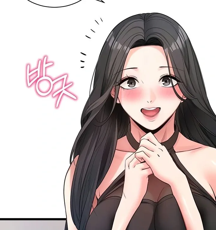 Please Please! Chapter 19 page 39 - 