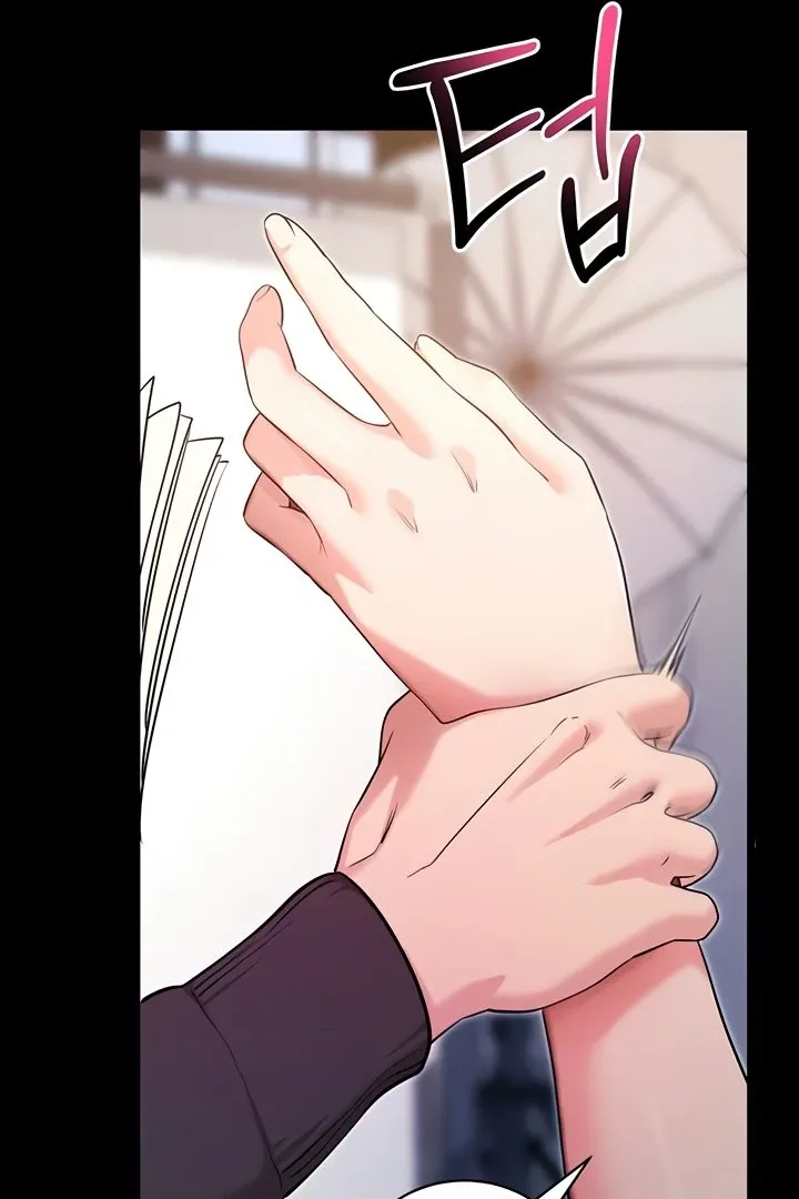 Please Please! Chapter 19 page 49 - 