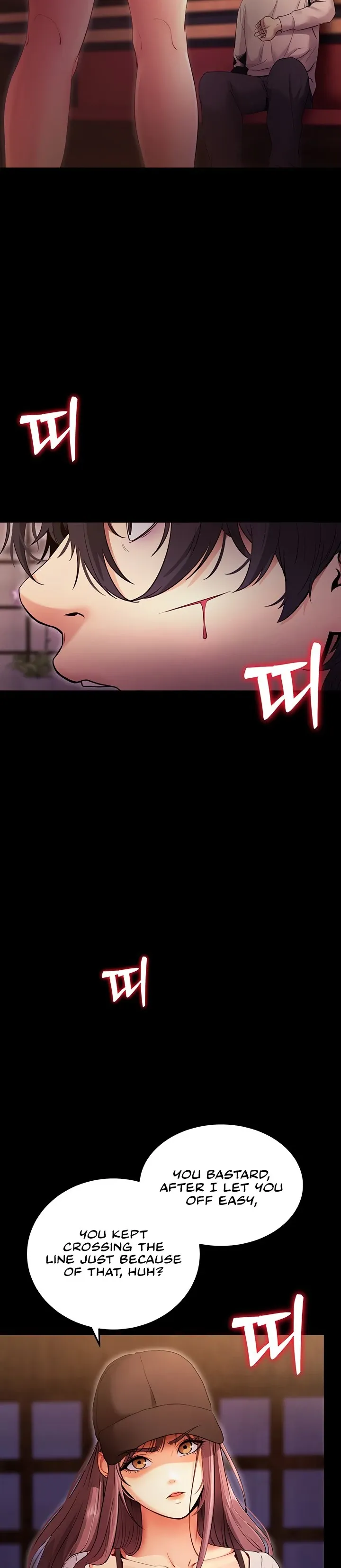 Please Please! Chapter 2 page 38 - 