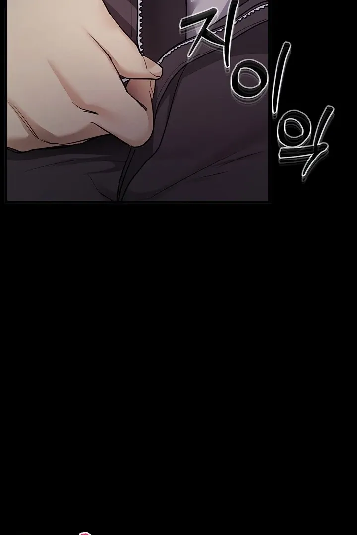 Please Please! Chapter 2 page 70 - 