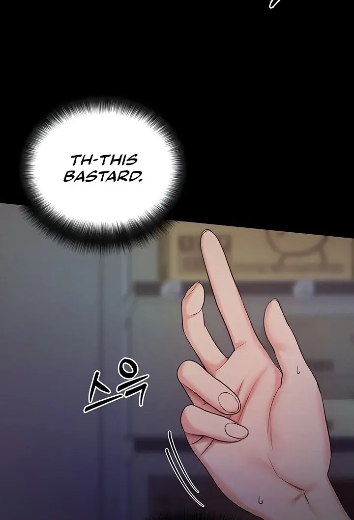 Please Please! Chapter 2 page 72 - 