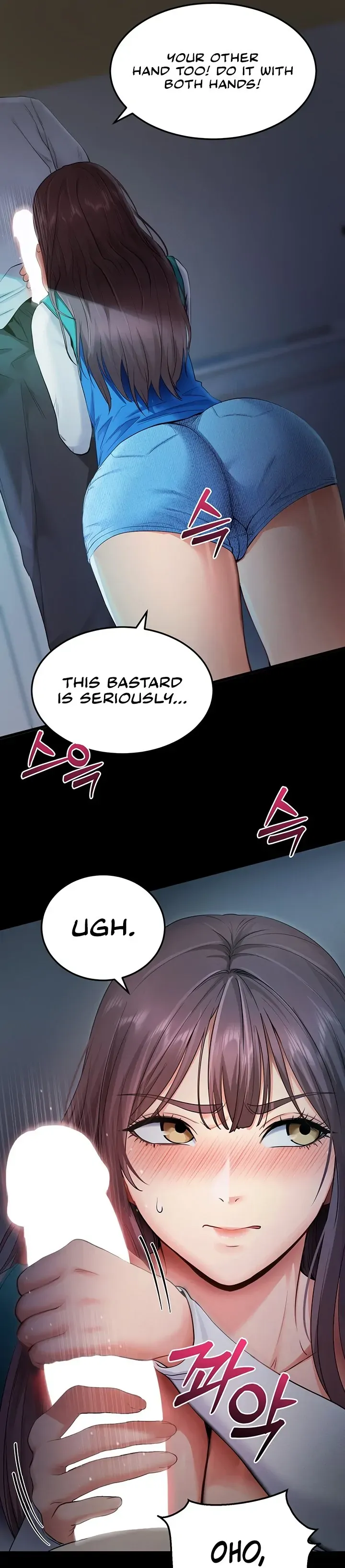 Please Please! Chapter 2 page 77 - 