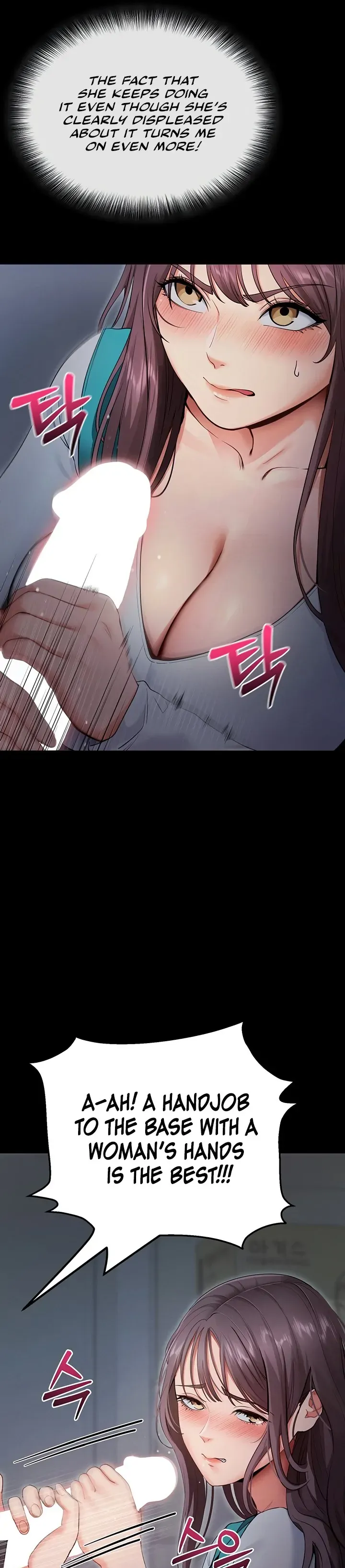 Please Please! Chapter 2 page 79 - 