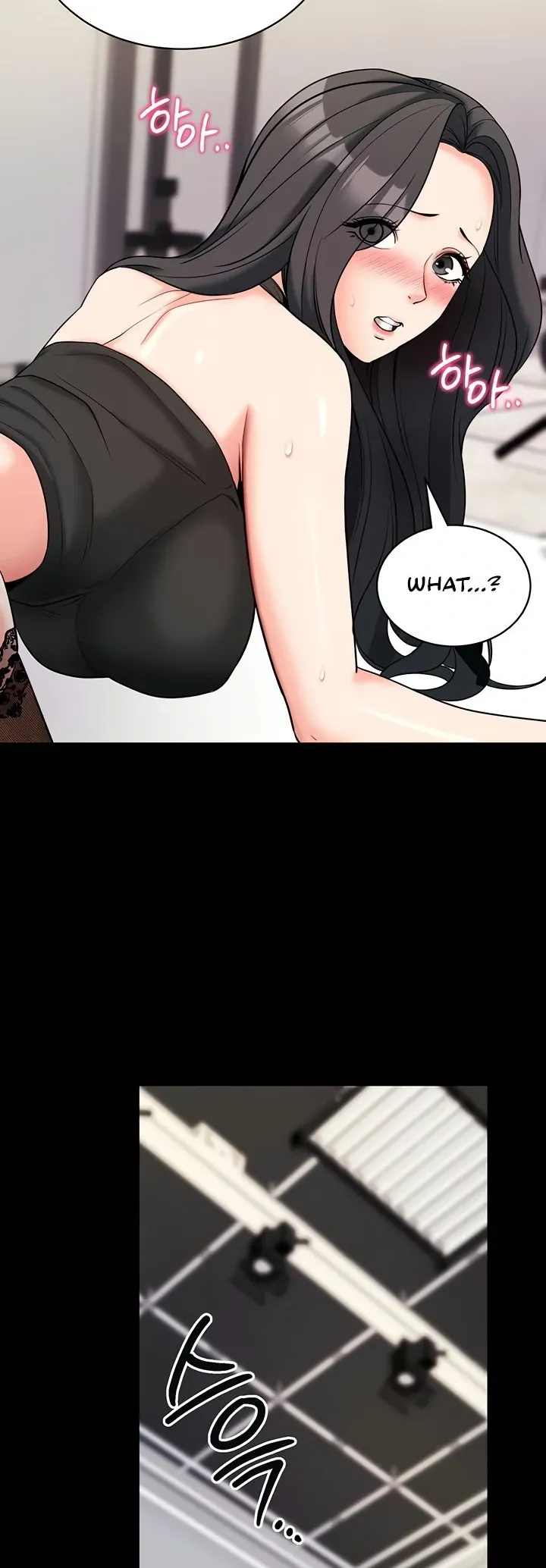 Please Please! Chapter 21 page 24 - 