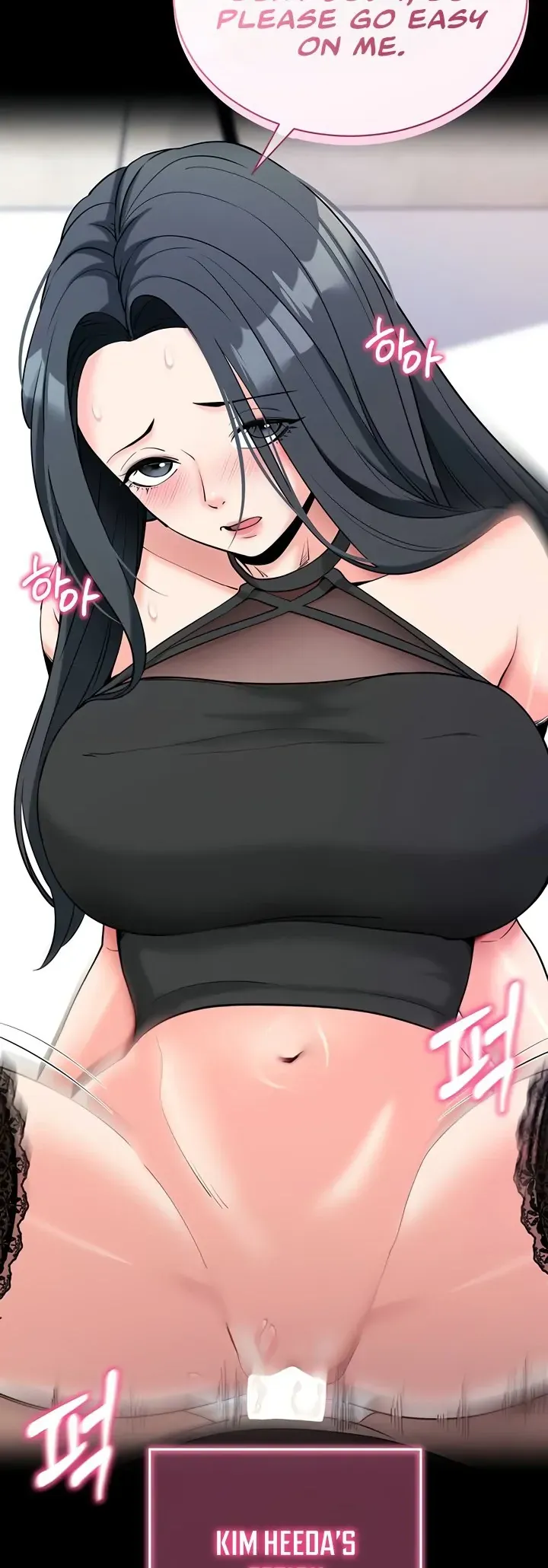 Please Please! Chapter 21 page 38 - 
