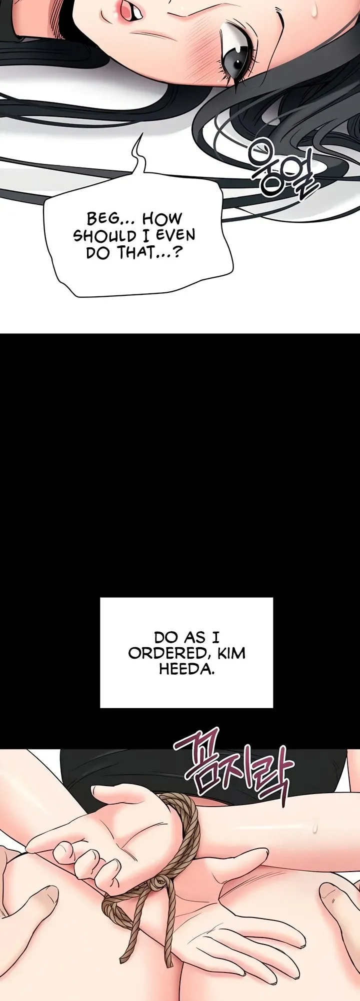 Please Please! Chapter 21 page 7 - 