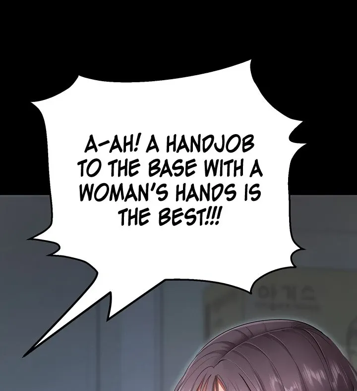 Please Please! Chapter 3 page 12 - 