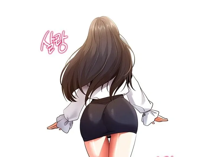 Please Please! Chapter 3 page 30 - 