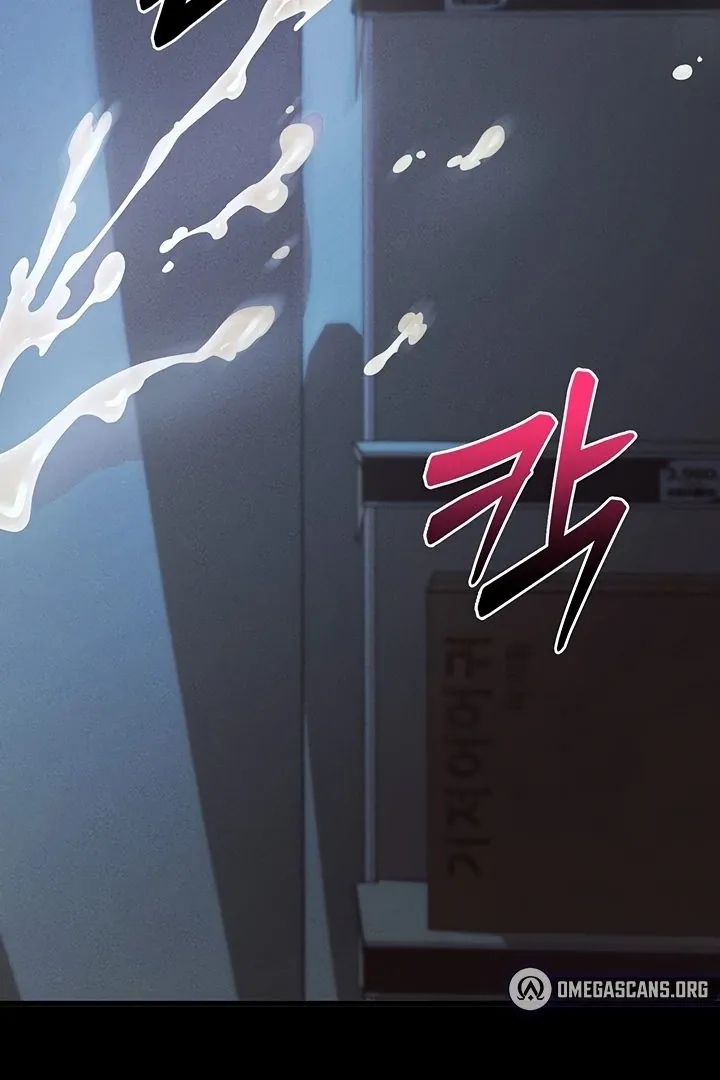 Please Please! Chapter 3 page 40 - 