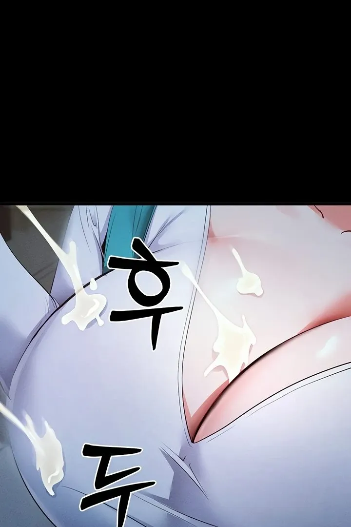 Please Please! Chapter 3 page 41 - 