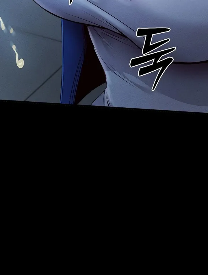 Please Please! Chapter 3 page 42 - 