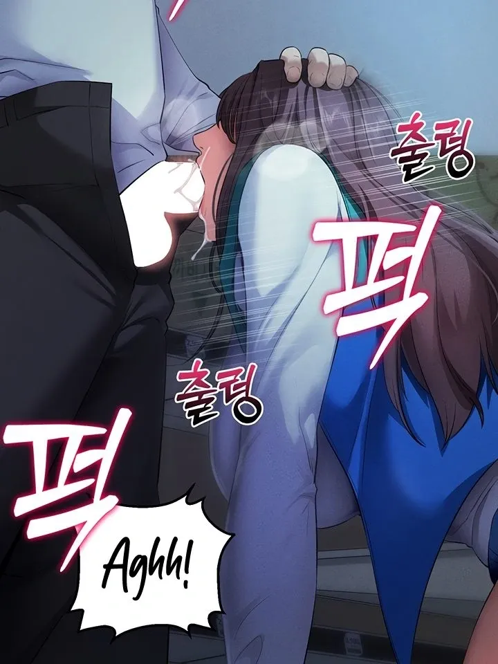 Please Please! Chapter 3 page 74 - 