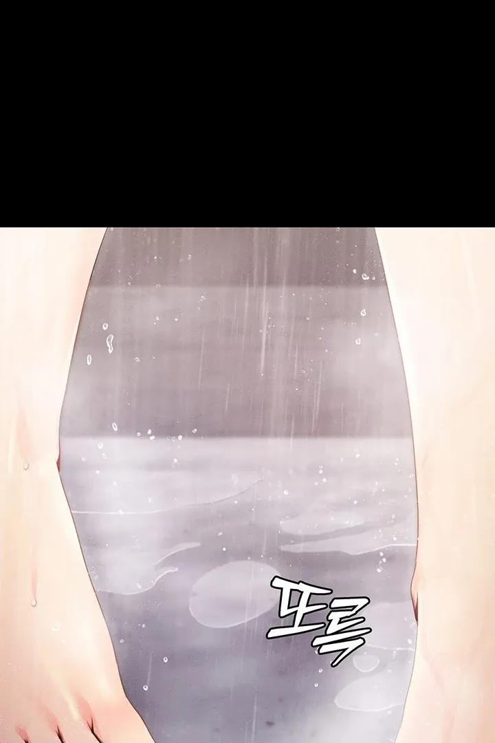 Please Please! Chapter 4 page 45 - 