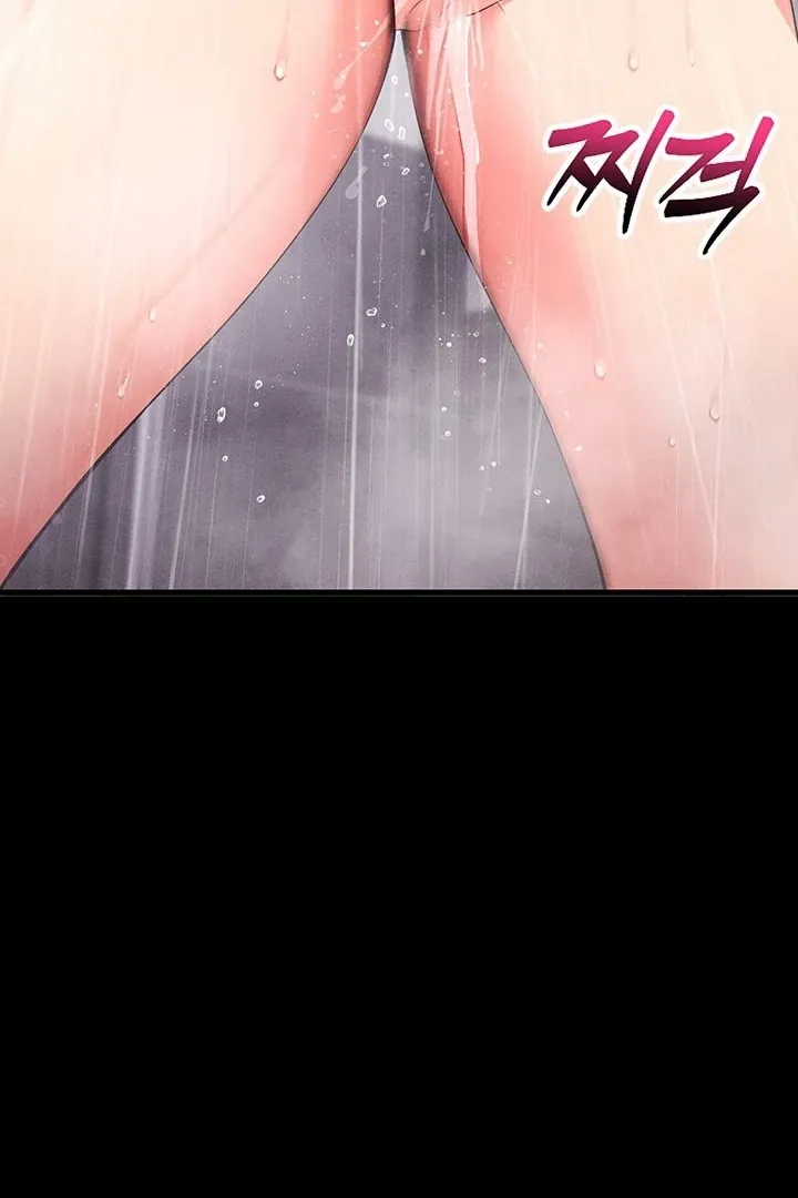Please Please! Chapter 4 page 62 - 