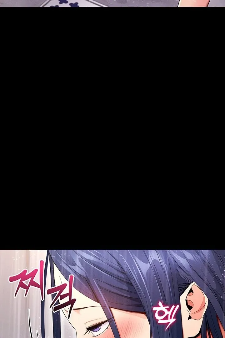 Please Please! Chapter 4 page 67 - 